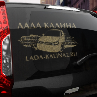 Наклейка Lada-kalinа