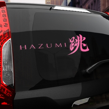 Наклейка MAZDA Hazumi