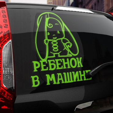 Наклейка ребенок в машине 2