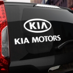 Наклейка эмблема KIA MOTORS