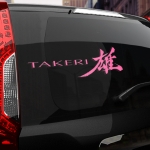 Наклейка MAZDA Takeri