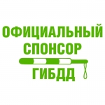 Наклейка на мотоцикл Официальный спонсор ГИБДД