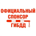 Наклейка на мотоцикл Официальный спонсор ГИБДД