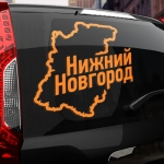 Наклейка Нижний Новгород