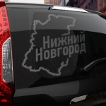 Наклейка Нижний Новгород