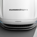 Наклейка #СЫН МАМИНОЙ ПОДРУГИ